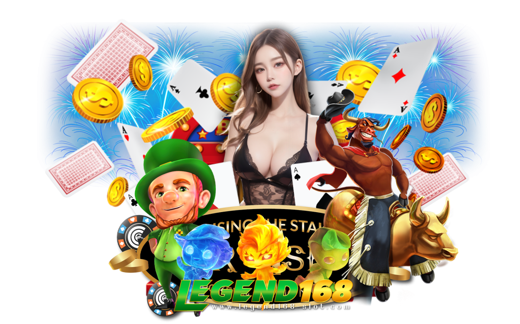 legend168 เครดิตฟรี
